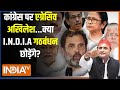 Kahani Kursi Ki: कांग्रेस को क्लियर मैसेज...नया गठबंधन बनाएंगे अखिलेश? Akhilesh Yadv On Congress