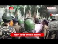 Bihar Floor Test: Patna में RJD कार्यकर्ताओं और पुलिस के बीच धक्का मुक्की ! फिर जो हुआ...  - 01:48 min - News - Video