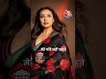 Rani Mukharjee ने बताया वो Social Media पर क्यों नहीं हैं? #shortsviral #viralvideo #ranimukherjee