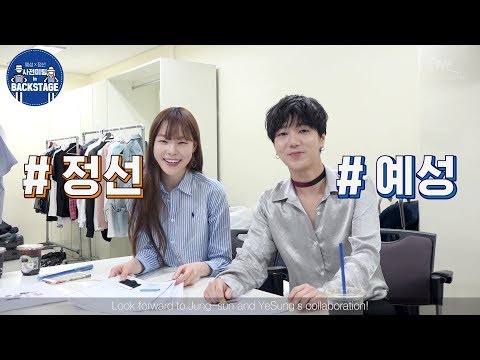 YESUNG X JIN JUNG SUN X A.Bell 콜라보레이션 사전미팅 in BACKSTAGE