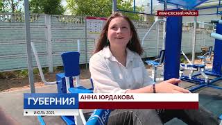 Как поддерживают местные инициативы на селе