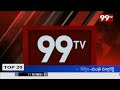 9PM HeadLines | Latest News Updates | 99TV