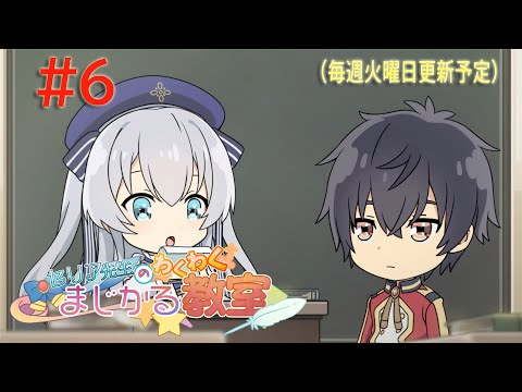 Seirei Gensouki Episode 12 - Watch Seirei Gensouki E12 Online