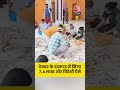 Deoghar के दान पत्र में आया लाखों का चढ़ावा #shortsvideo #viralvideo #shortsviral  - 00:34 min - News - Video