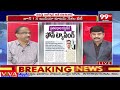 కేటీఆర్ ను అరెస్ట్ చేస్తారా..? Prof Nageshwar Analysis On Phone Tapping Case | KTR | 99TV - 06:16 min - News - Video
