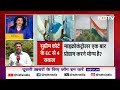 EVM-VVPAT Case: Election Commission से Supreme Court के 4 सवाल | NDTV India  - 06:58 min - News - Video