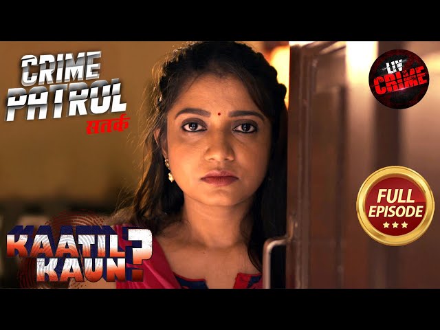 एक Abandoned Plot में पनप रहे साँप का क्या है राज़? | Crime Patrol Satark 2 | Kaatil Kaun?