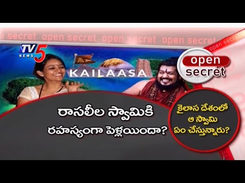 Swami Nithyananda secretly married actress Ranjitha, declared her PM of Kailasa Swami Nithyananda secretly married actress Ranjitha, declared her PM of Kailasa