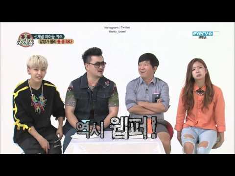 Bomi MC on Weekly Idol Funny Compilation Part 1