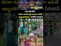 ఇది బిజీ రోడ్.. దసరా మామూళ్లు అంటూ ఆపితే ఇబ్బందిపడరా..! పోలీస్ సీరియస్ | Viral Video | Prime9  - 00:09 min - News - Video