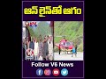 ఆన్ లైన్ తో ఆగం | Online Kedarnath Ticket Scam  | V6 News