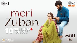 Meri Zuban – Kamal Khan x Jaani & B Praak Ft Sargun Mehta | Punjabi Song Video HD