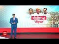 Bihar Politics: Nitish Kumar को मनाने में जुटा INDIA गठबंधन, बन सकते हैं संयोजक  - 06:03 min - News - Video