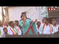 షర్మిల సభలో వైసీపీ జెండా..జగన్ పరువు గోరంగా తీసేసిన షర్మిల | YCP Flag in YS Sharmila public meeting  - 02:13 min - News - Video