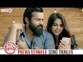 Prema Vennela Song Trailer- Chitralahari Movie- Sai Tej, Kalyani Priyadarshan