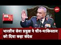 China के साथ सीमा तनाव के बीच सेना प्रमुख Manoj Pande का आया बड़ा बयान | Desh Pradesh