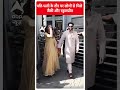 पति पत्नी के तौर पर लोगों से मिले Rakul Preet-Jacky Bhagnani । Bollywood - 00:27 min - News - Video