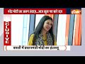 PM Modi Interview: मोदी और मां...प्रधानमंत्री का इमोशनल जवाब | PM Modi | Hiraben | Painting | Kashi  - 02:44 min - News - Video