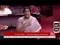 MP Renuka Chowdary Speech in Parliament