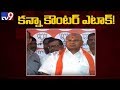 LIVE: Kanna Lakshminarayana press meet