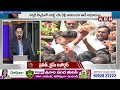 🔴Live: నెక్స్ట్‌ టార్గెట్‌ అవినాశ్‌.. ఎన్నికల్లోపే అరెస్ట్‌..? || YS Avinash Reddy Arrest || ABN - 00:00 min - News - Video