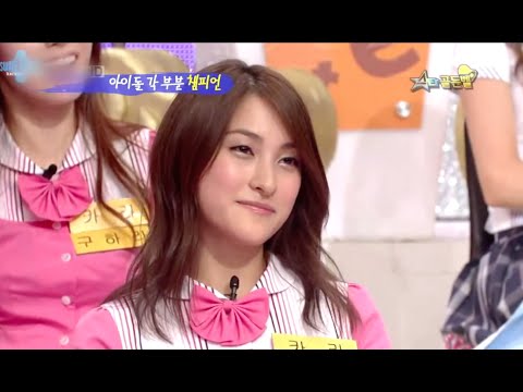 Park Gyuri | Goddess of Beauty