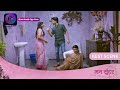 Mann Sundar | 12 November 2023 | Dangal TV | बाथरूम में जूही की दादी फिसल गई! | Best Scene