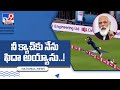 PM Modi applauds Harleen Deol on her stunning catch during T20 against England