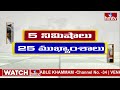 5 Minutes 25 Headlines | News Highlights | 10 AM | 30-04-2024 | hmtv Telugu News  - 04:06 min - News - Video