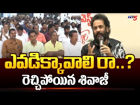 Actor Sivaji Comments on YS Jagan's Governance