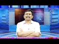 KCR Strong Answer By Revanth రేవంత్ కేసీఆర్ కి తలనొప్పి  - 01:49 min - News - Video