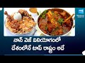 Telangana Stands Top in Non Veg Eating | Chicken and Mutton |@SakshiTV