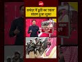 समंदर में हूती का लाल संग्राम हुआ शुरू! | US Iran War | Bharat Ki Baat Batata Hoon