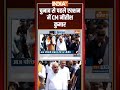 Bihar Election 2025: चुनाव से पहले एक्शन में CM #nitishkumar #biharelections2025 #jdu #nda  - 00:17 min - News - Video