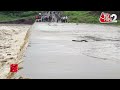 AAJTAK 2 | WEATHER UPDATE | MAHARASHTRA - GUJARAT में भयानक बारिश, इन राज्यों के लिए बड़ा अलर्ट |AT2 - 02:54 min - News - Video