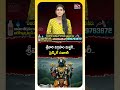 శ్రీవారి విగ్రహం మిస్టరీ, సైన్స్‌కే సవాల్! #Tirumala #VenkateswaraSwamy #TirumalaMiracles #Tirupati