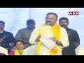 🔴LIVE : సూపర్ సిక్స్ - సూపర్ హిట్  | Super Six - Super Hit | Stree Shakti Vijayotsava Sabha | ABN  - 01:16:49 min - News - Video