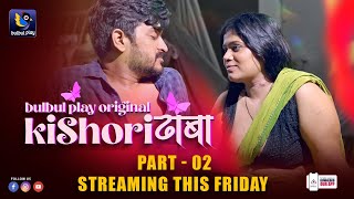 Kishori Dhaba (Part-2) Bulbul Play App Web Series Video HD