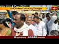మేడారానికి పోటెత్తిన భక్త జనం.. | Devotional News | Bhakthi TV  - 02:08 min - News - Video