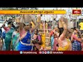 మేడారానికి పోటెత్తిన భక్త జనం.. | Devotional News | Bhakthi TV