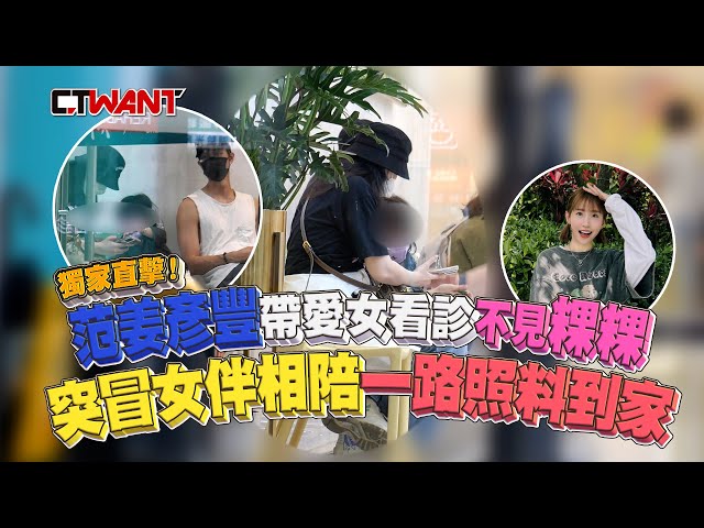 帶娃日常3／王振復公開不拍戲日常 親自下廚為兒準備三菜一湯早晚餐
