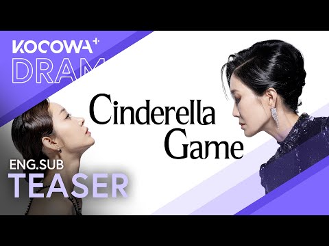Cinderella Game'