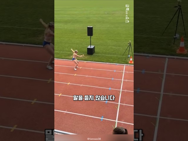 두 종류의 스포츠맨십