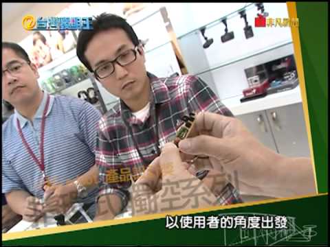 指環式觸控系列--台灣發明王 Ring Touch series - King of Taiwan Invention