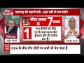 Sandeep Chaudhary : बीजेपी Maharashtra में Mind Game खेल रही है । Raj Thackeray  - 05:22 min - News - Video