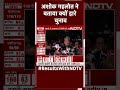 Rajasthan Election Results: Ashok Gehlot ने चुनाव परिणामों के बाद बताया अब आगे क्या करेंगे?  - 00:57 min - News - Video