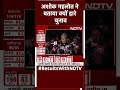 Rajasthan Election Results: Ashok Gehlot ने चुनाव परिणामों के बाद बताया अब आगे क्या करेंगे?