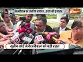 Supreme Court on Arvind Kejriwal Bail Update: इंडियन पॉलिटिकल लीग में केजरीवाल बनेंगे Impact Player?  - 41:54 min - News - Video