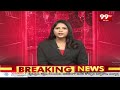 ఈటలకు చేతికి తెలంగాణ పగ్గాలు? | Telangana BJP | Etela Rajender | 99TV  - 00:56 min - News - Video