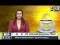 ఏపీలో రాహుల్ గాంధీ ప్రచారం | Congress | Rahul Gandhi Andhra Pradesh Election Campaign | Prime9 News  - 06:56 min - News - Video